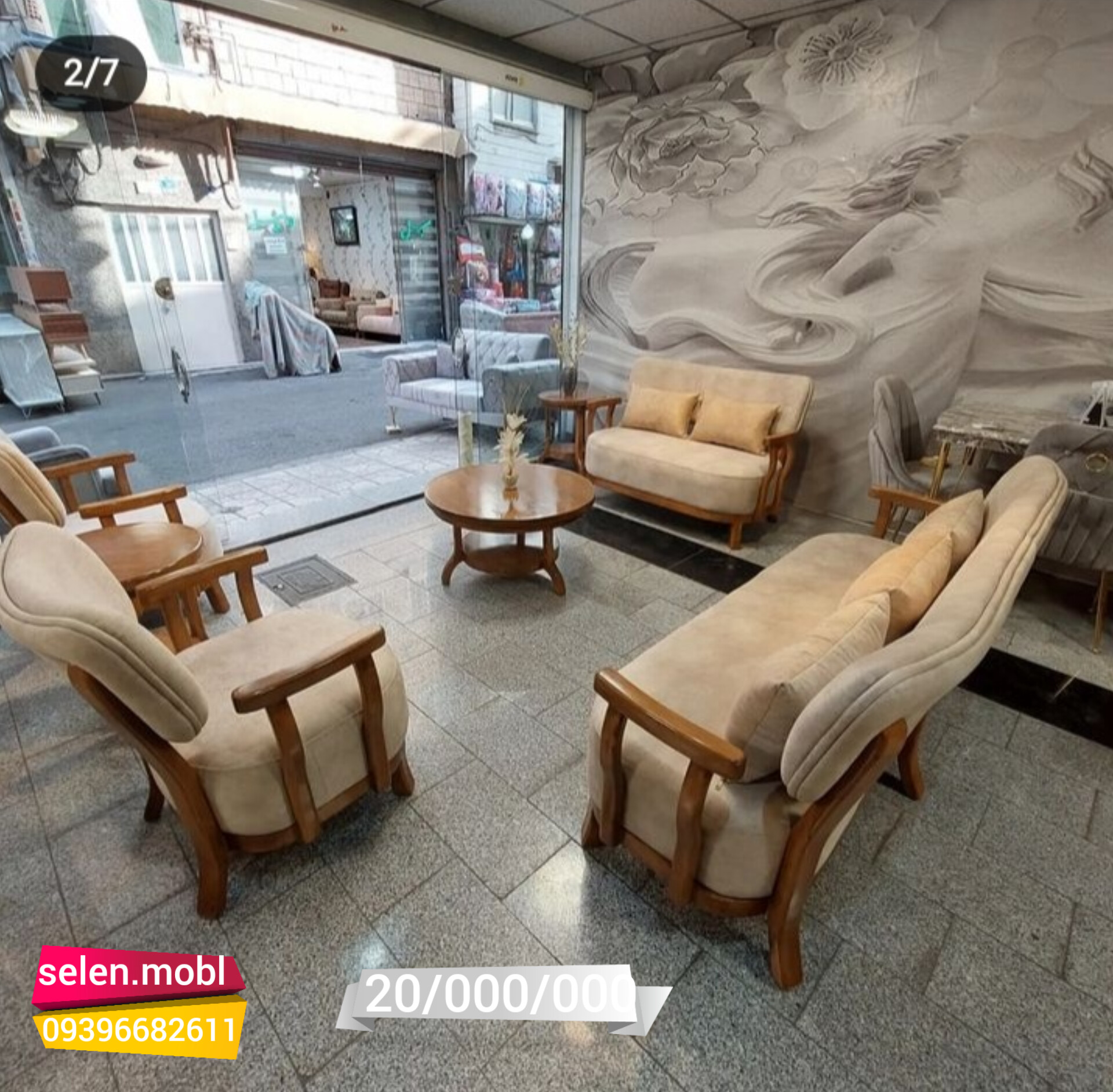 مبل راحتی لهستانی