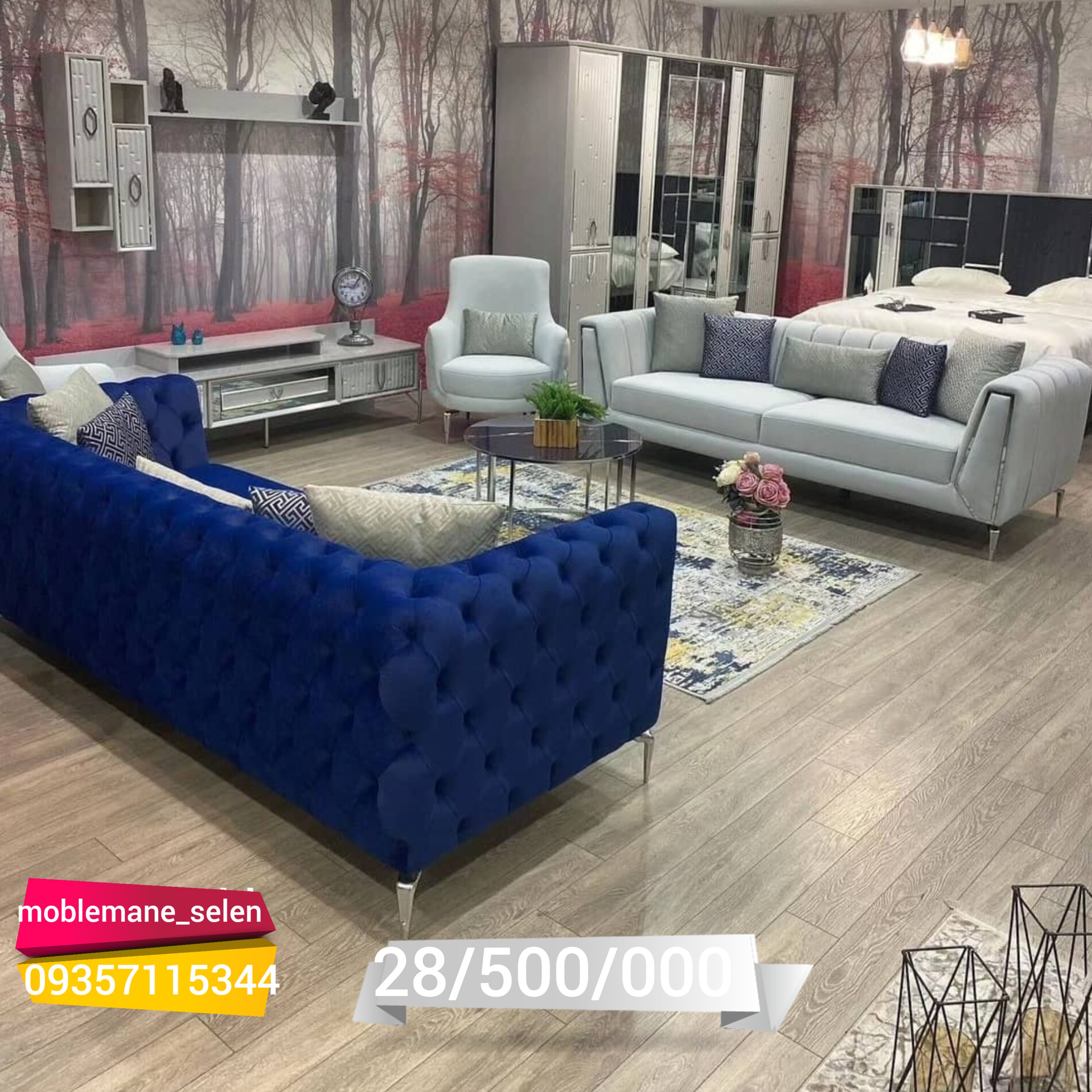 مبل راحتی چستر آلبرتا