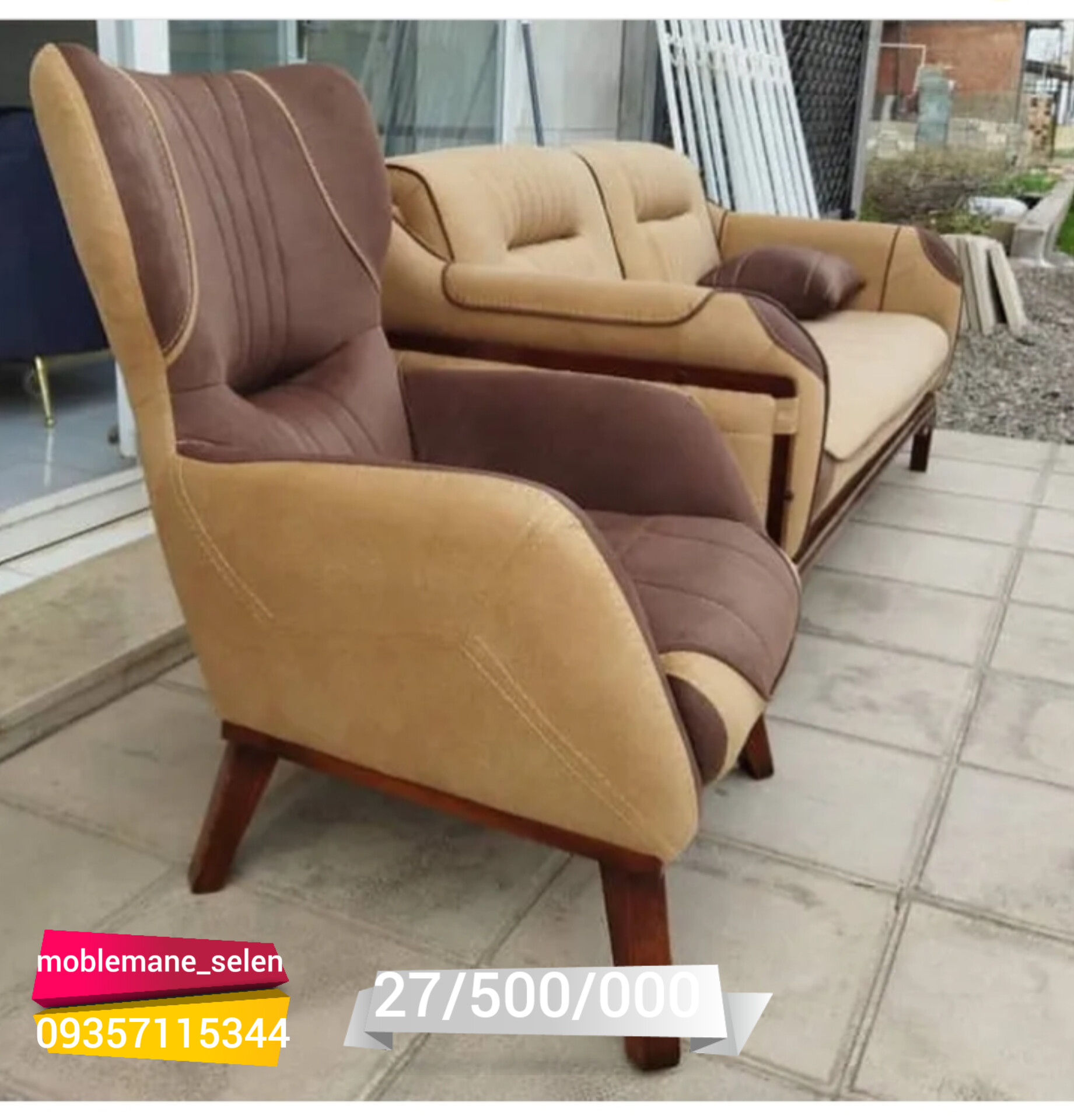 مبل راحتی پارما