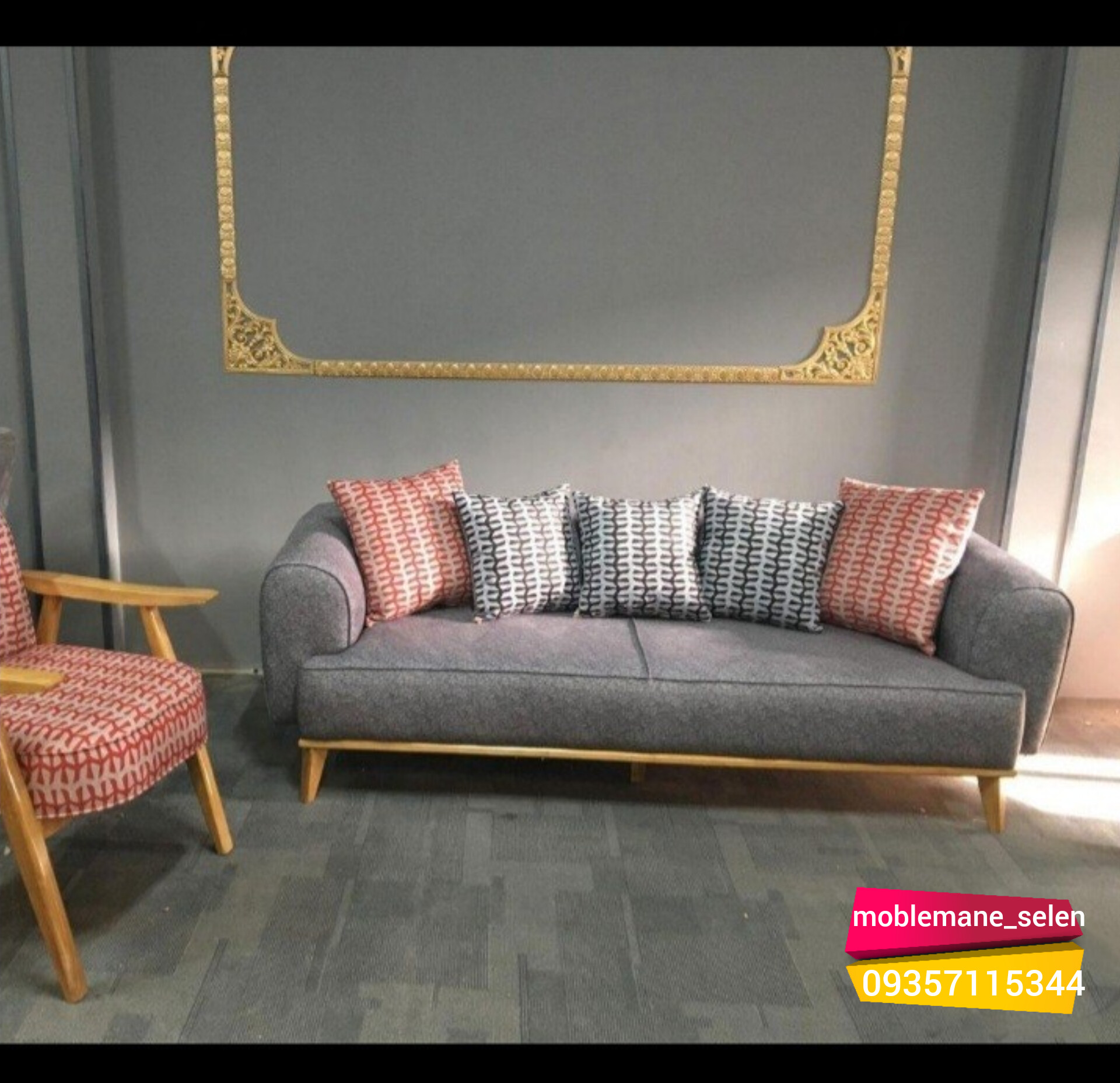 مبل راحتی کاپر