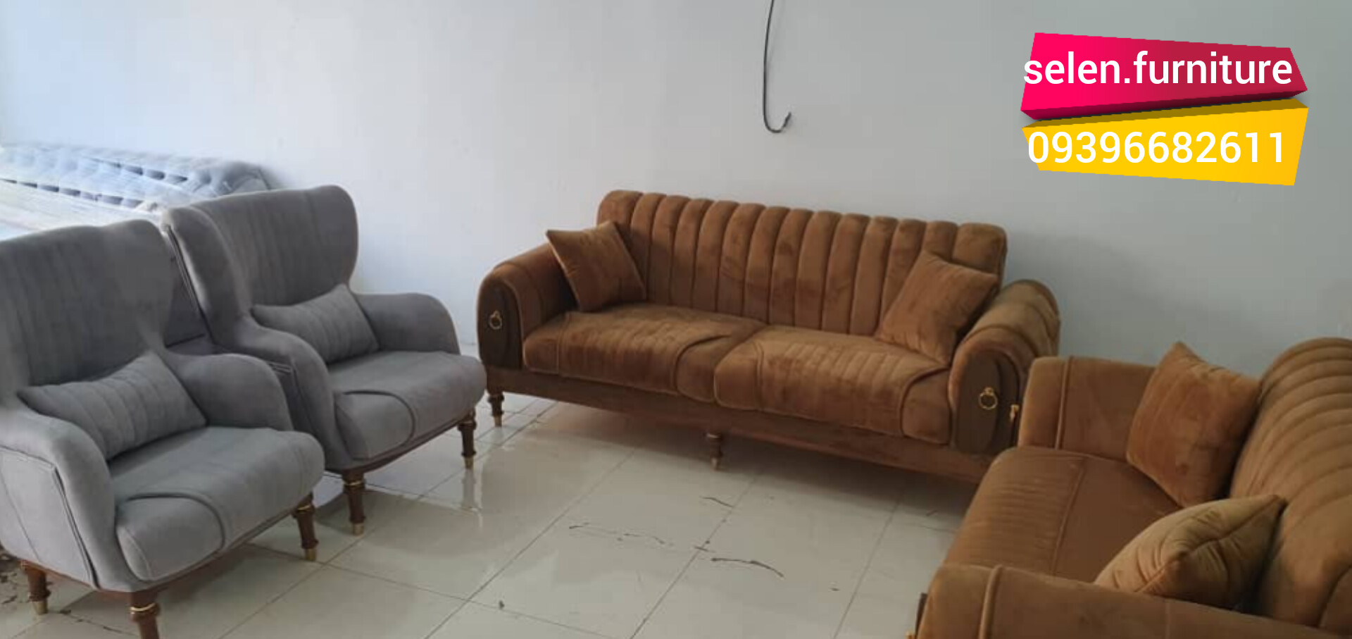 مبل راحتی مهتاب