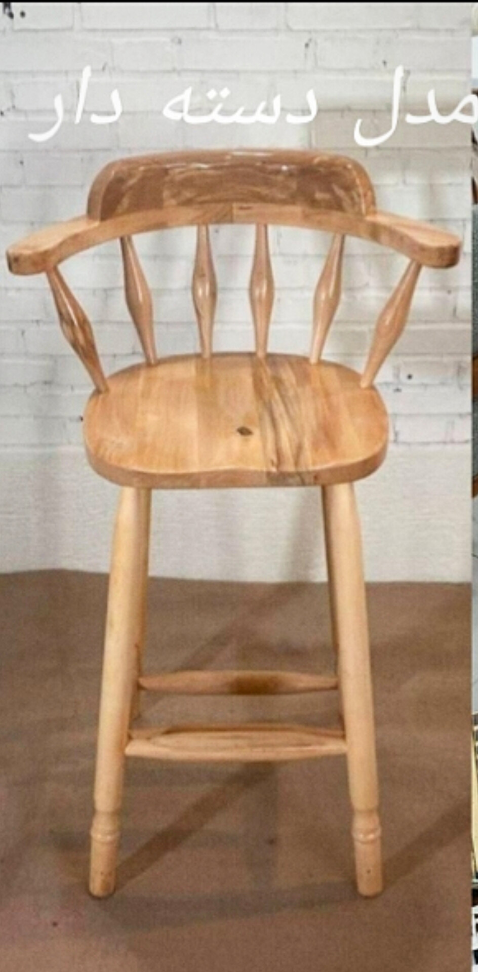  صندلی اپن دسته دارجنس چوب روس ابعاد 34×34×70دارای رنگبندی 