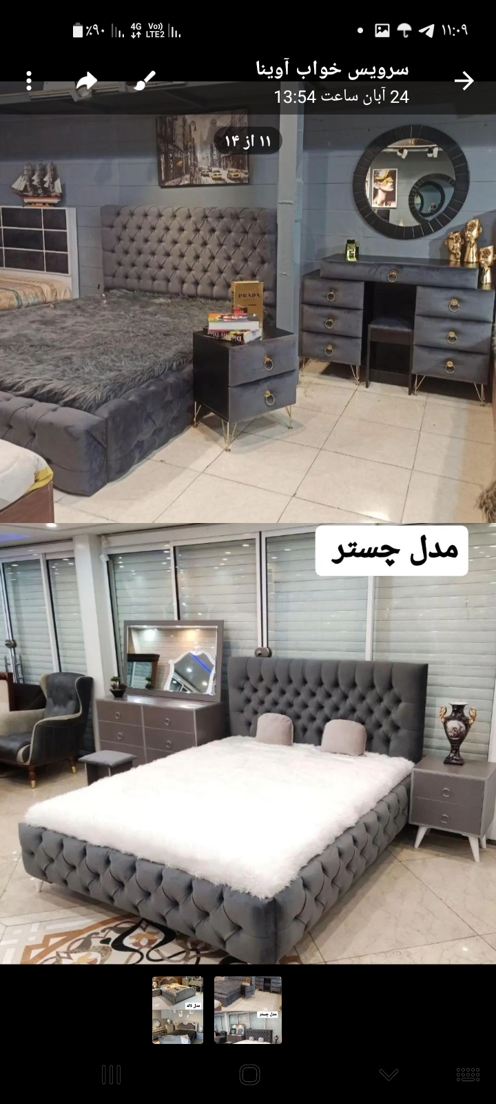  سرویس خواب دونفره مدل چستر جنس mdf ابعاد تخت 200×160×115شامل تخت دونفره کفی تخت دوتا پاتختی میز آرایش قاب آینه صندلی تخت لمسه دست پارچه دیاموند دارای رنگبندی 