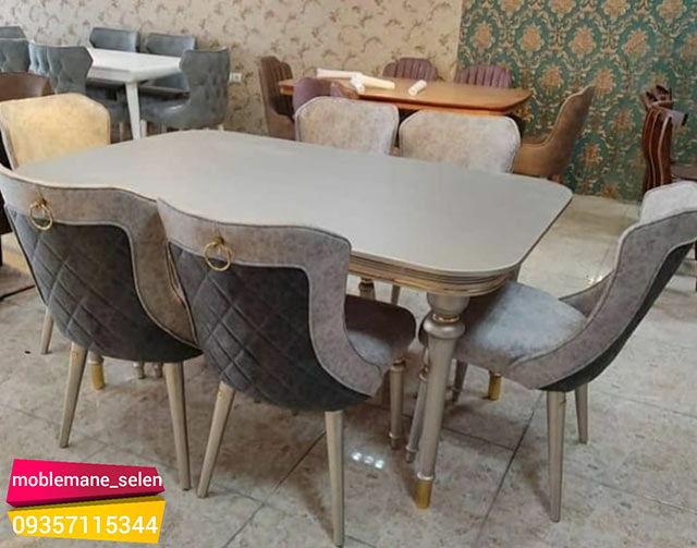  سرویس غذاخوری دیانا