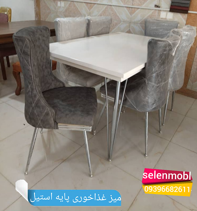  سرویس غذاخوری پایه استیل