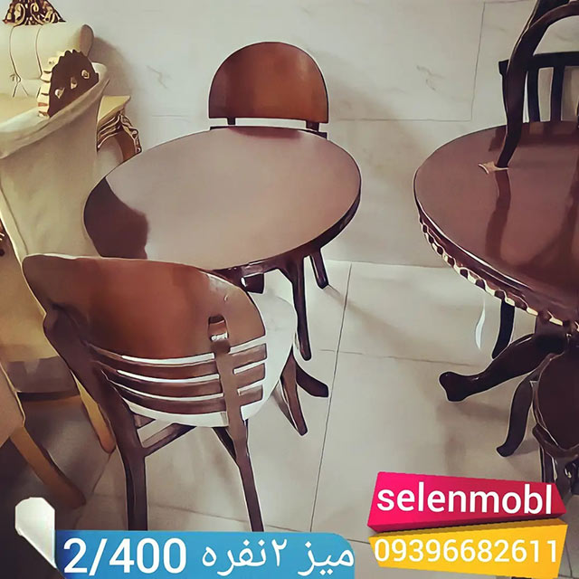  سرویس غذاخوری گرد