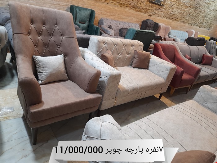 مبل راحتی کارلو ۷ نفره