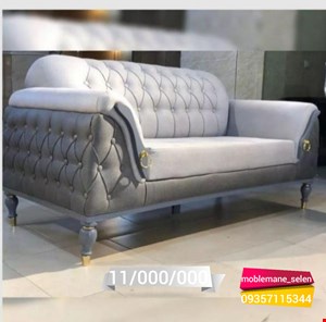 مبل راحتی پاریس 7نفره 