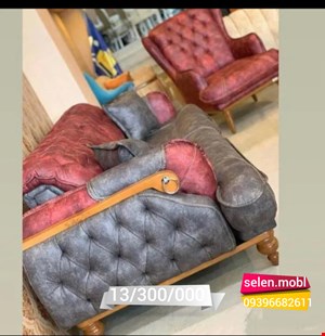 مبل راحتی راشل