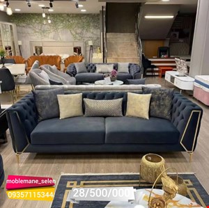 مبل راحتی چستر آلبرتا