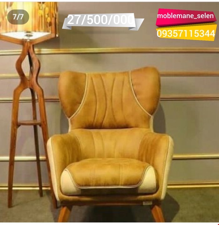 مبل تختخوابشو پارما 8 نفره 