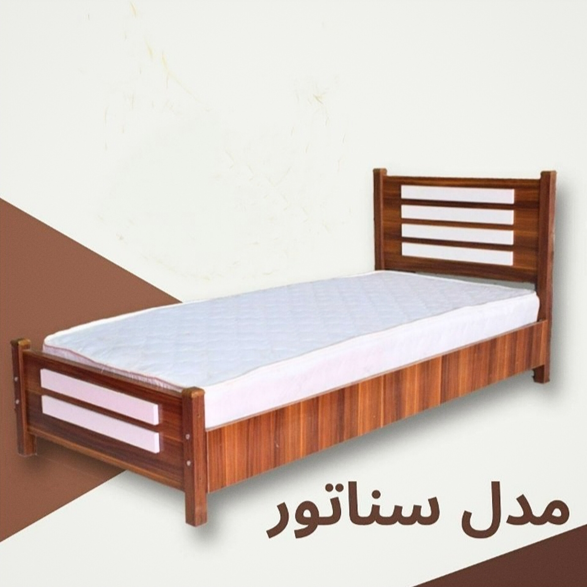 تختخواب یکنفره مدل سناتور‌-قهوه ای روشن