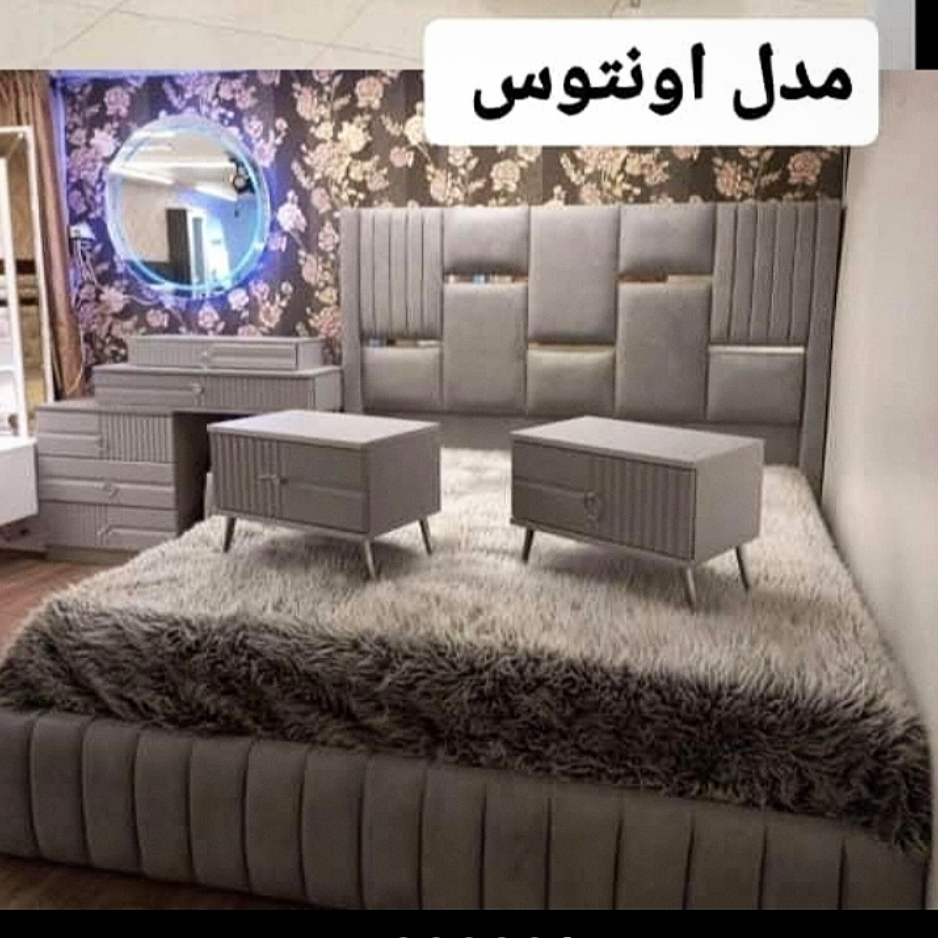 سرویس خواب دونفره مدل اونتوس-طوسی